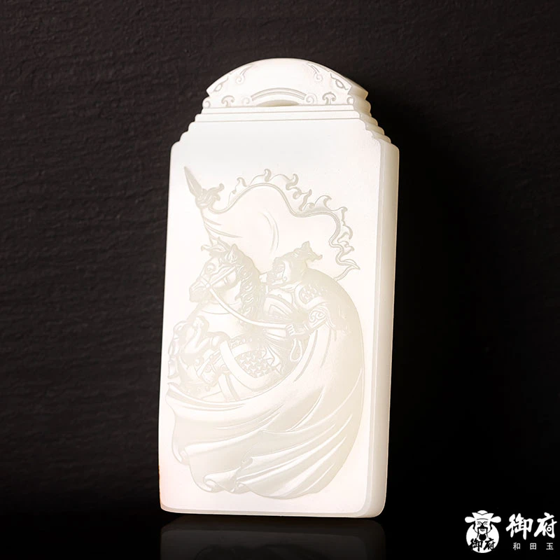 新疆和田玉红皮白玉籽玉玉牌 雄才大略 147.5克男款精雕手工精美