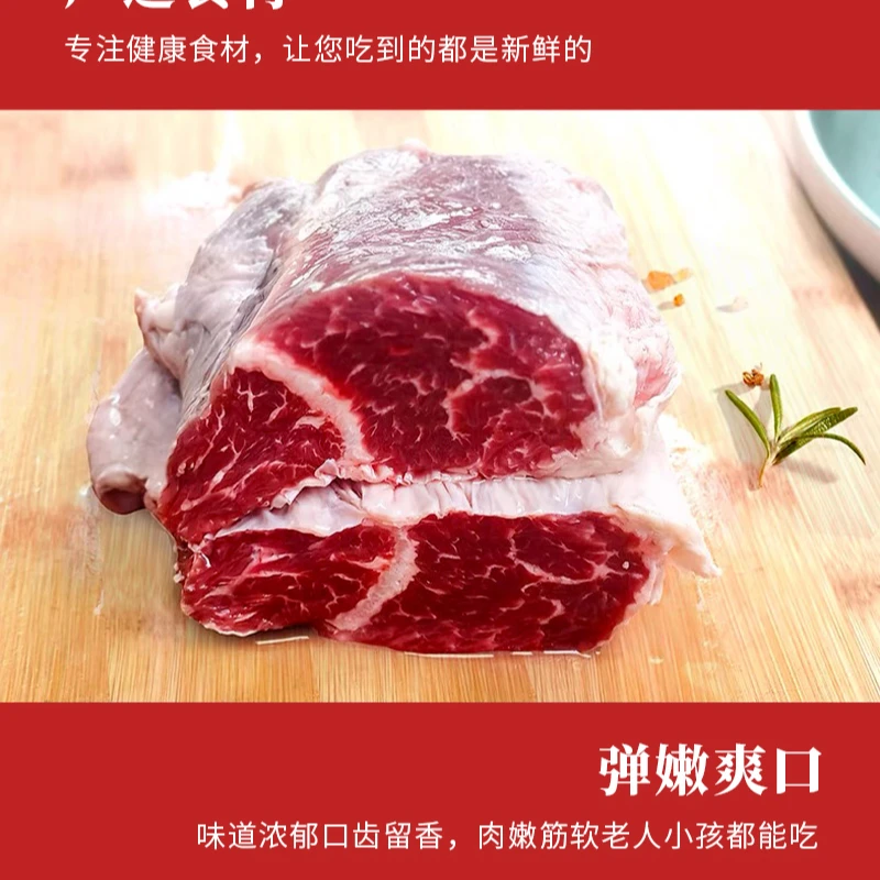 蝴蝶腩200斤50单