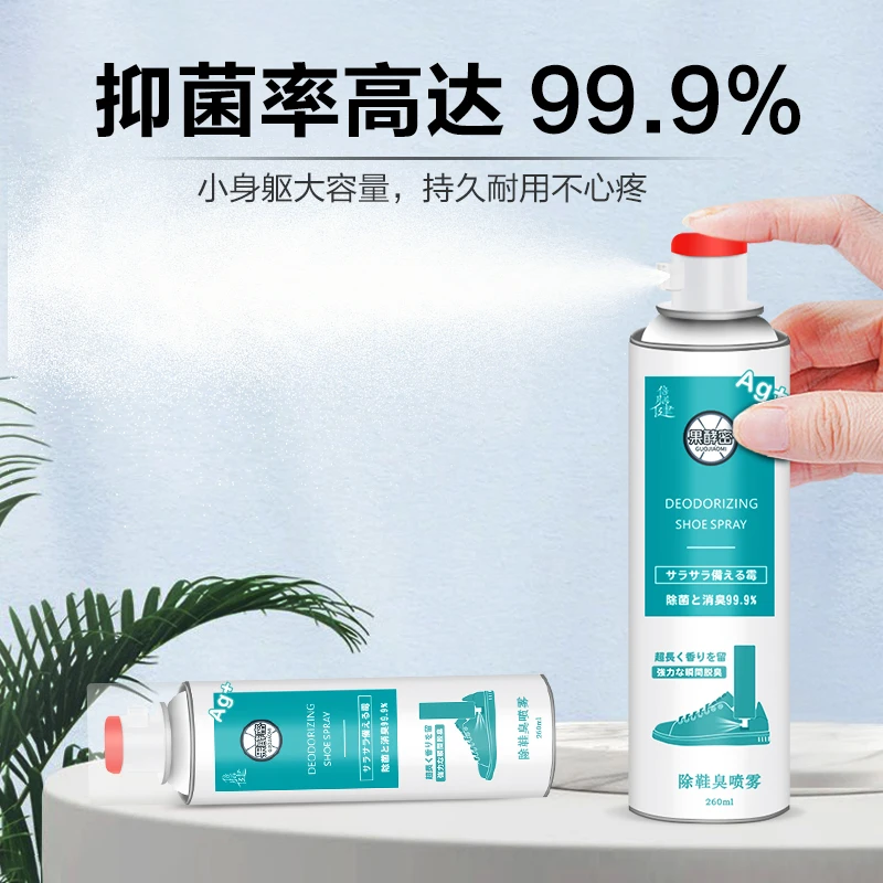 推荐银离子鞋子除菌除臭喷雾抑菌去异味持久留香鞋柜鞋袜除味剂