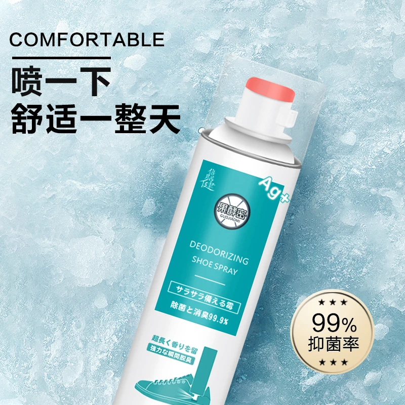 推荐银离子鞋子除菌除臭喷雾抑菌去异味持久留香鞋柜鞋袜除味剂