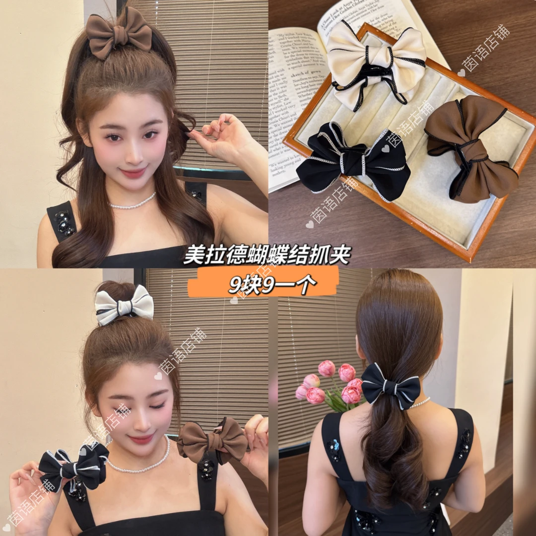 茵语 立体蝴蝶结丸子头抓夹百搭网红爆款小香风发夹发卡甜美刘海
