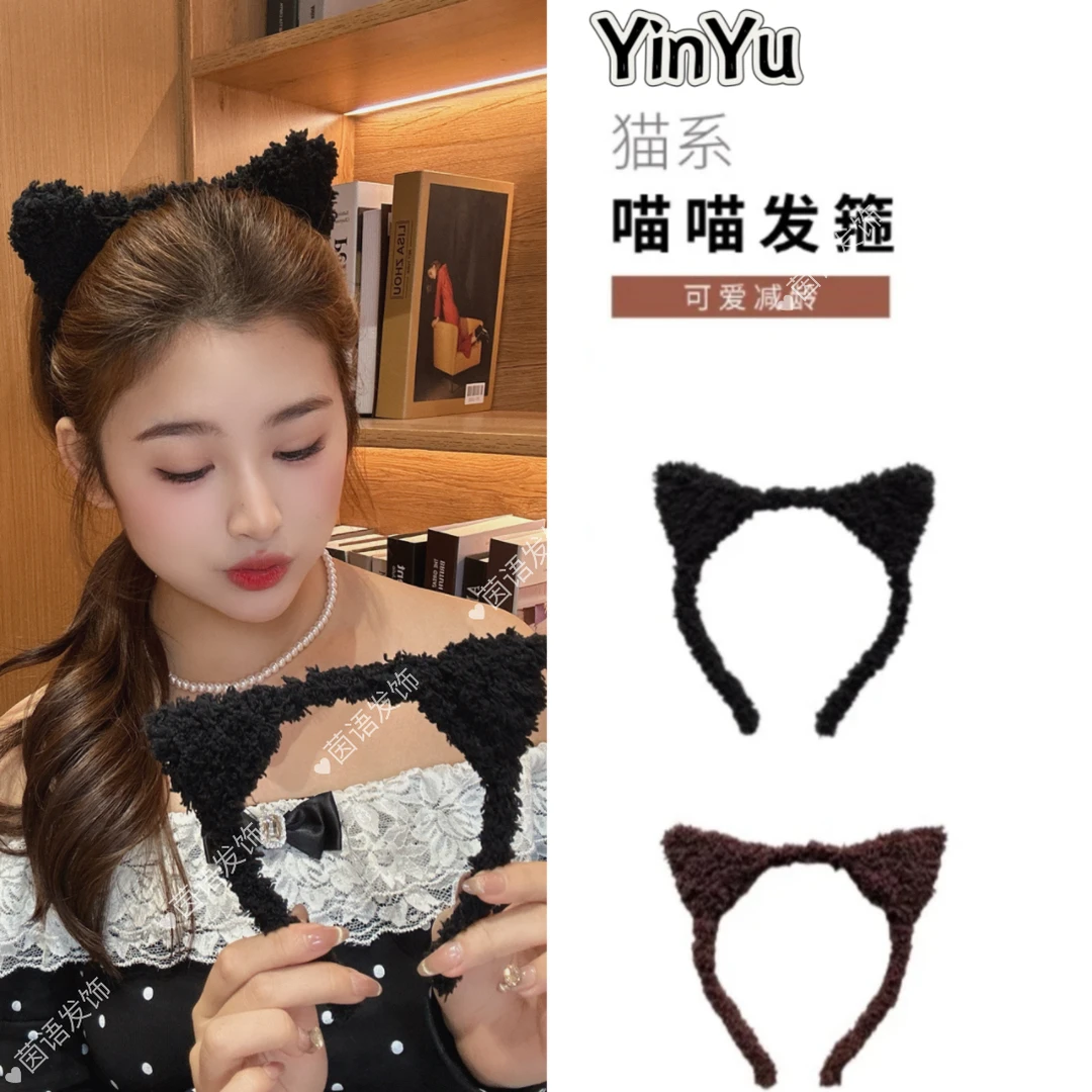 喵喵发箍可爱猫咪发箍绒毛甜美猫耳朵发饰洗脸面膜束头饰头箍化妆