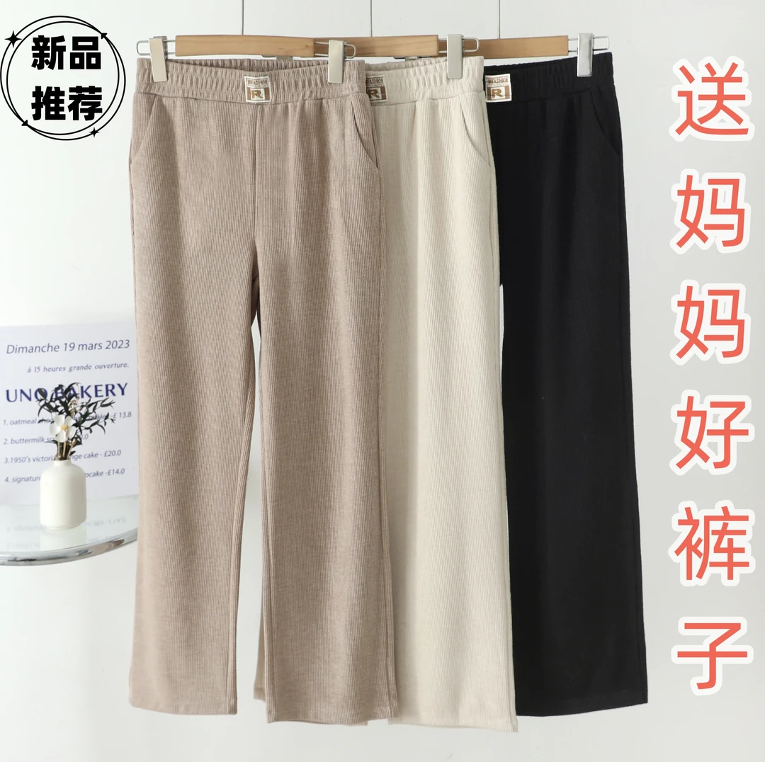 中老年女裤春秋款休闲直筒裤时尚妈妈松紧高腰宽松大码奶奶裤筒裤