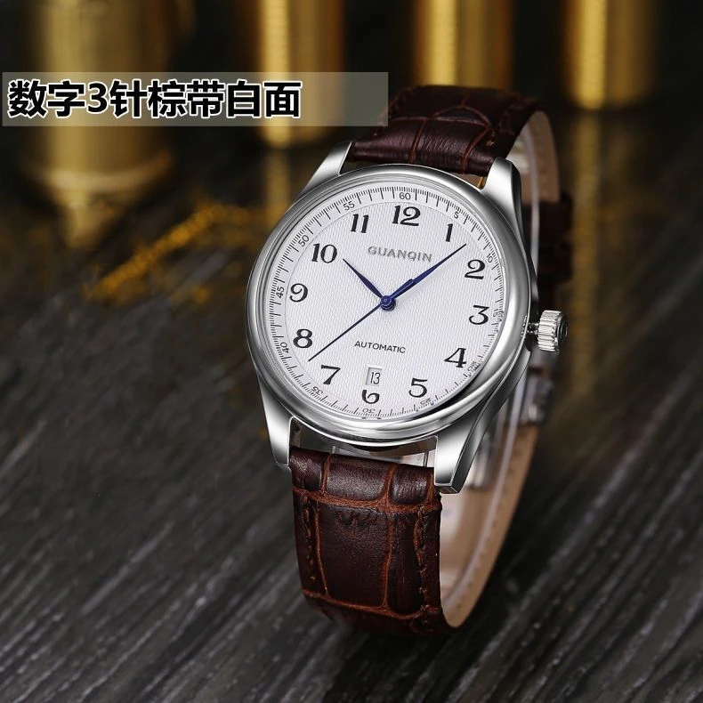 GUANQIN/冠琴手表机械表男表真皮简约防水男款数字款精钢男士手表