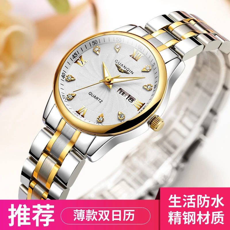 冠琴正品女士手表防水时尚潮流手表简约休闲大气女表石英精钢腕表