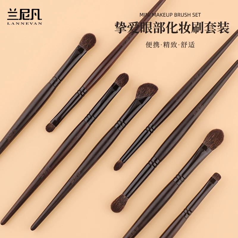 兰尼凡松鼠毛眼影刷超柔软眼部套刷专业快速上妆化妆师专用化妆刷