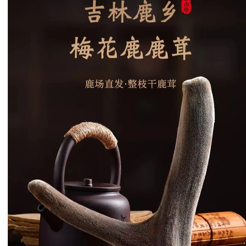 产地鹿乡 鹿茸粉