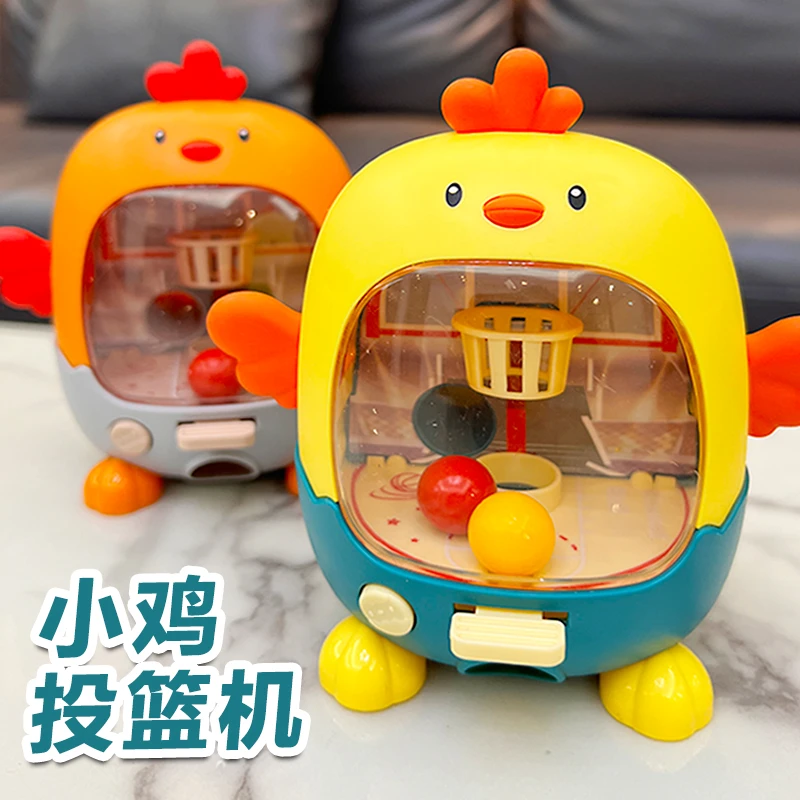 儿童亲子互动可爱投篮游戏机益智游戏3-6岁小孩弹射网红玩具6-12
