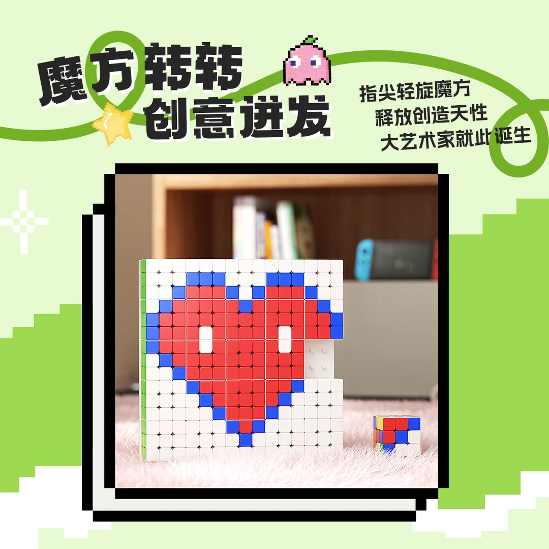 YJ永骏新品三阶魔方套装魔方拼图创意图形艺术画框礼盒装25个魔方