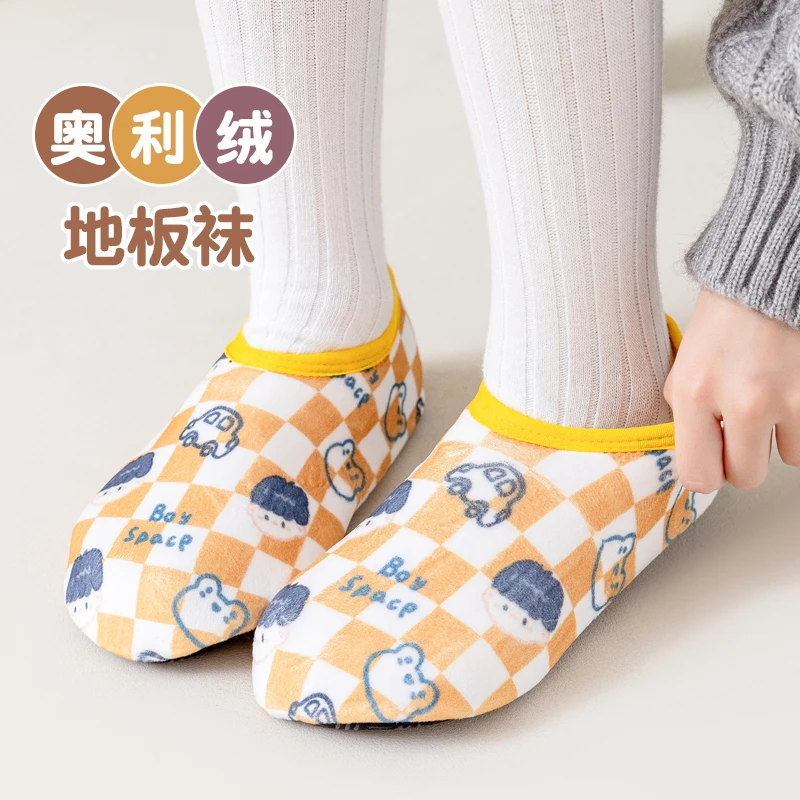 宝宝地板袜秋冬款加绒加厚隔凉软底学步鞋袜套可爱儿童袜子蹦床袜