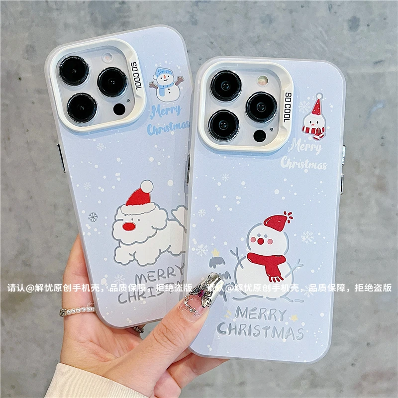 磨砂彩银适用苹果16/iPhone/华为荣耀/OPPO/VIVO/小米手机壳保护