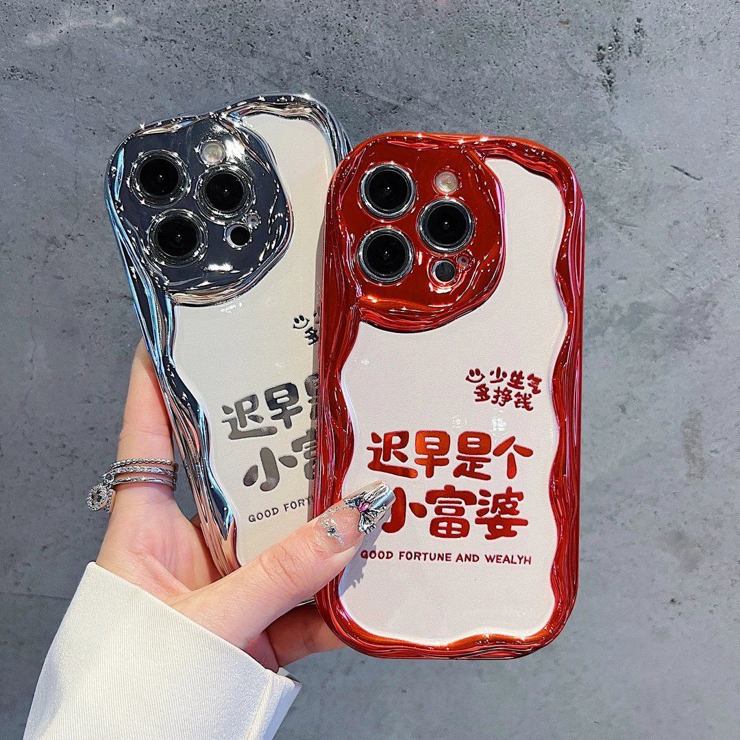 曲边纹电镀适用苹果15/iPhone/华为荣耀/OPPO/VIVO/小米手机壳潮