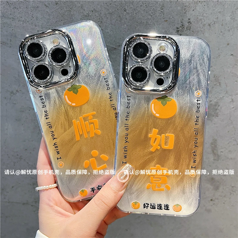 银色精孔羽纱适用苹果16/iPhone/华为荣耀/OPPO/VIVO/小米手机壳
