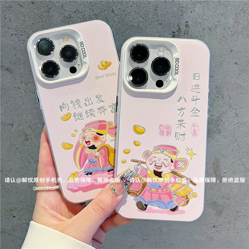 磨砂彩银适用苹果16/iPhone/华为荣耀/OPPO/VIVO/小米手机壳保护