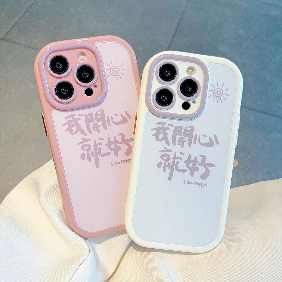 奶油壳适用苹果iPhone/华为荣耀/OPPO/VIVO/小米手机壳14/13保护