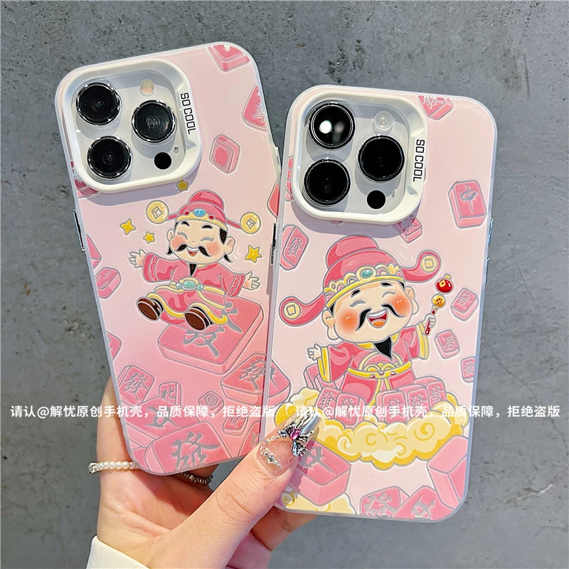 磨砂彩银适用苹果16/iPhone/华为荣耀/OPPO/VIVO/小米手机壳保护