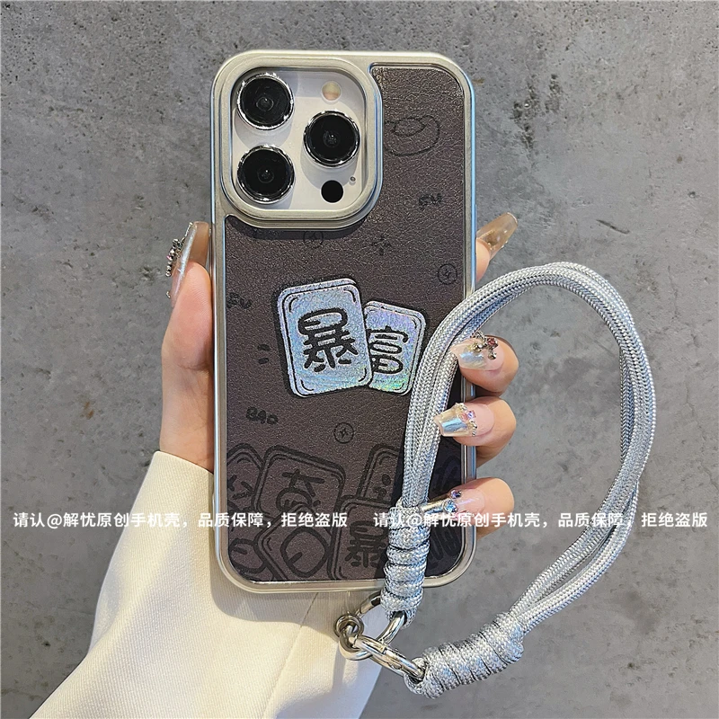 电镀烫金皮纹适用苹果16/iPhone/华为荣耀/oppo/vivo/小米手机壳