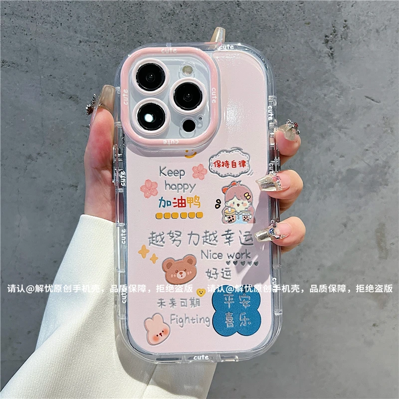 镜面奶油壳适用苹果16/iPhone/华为荣耀/OPPO/VIVO/小米手机壳潮