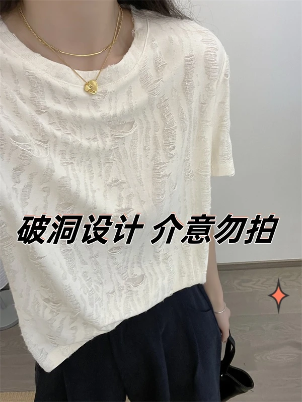 起司.时尚肌理磨毛镂空T恤宽松休闲街头舒适破洞短袖百搭 23138