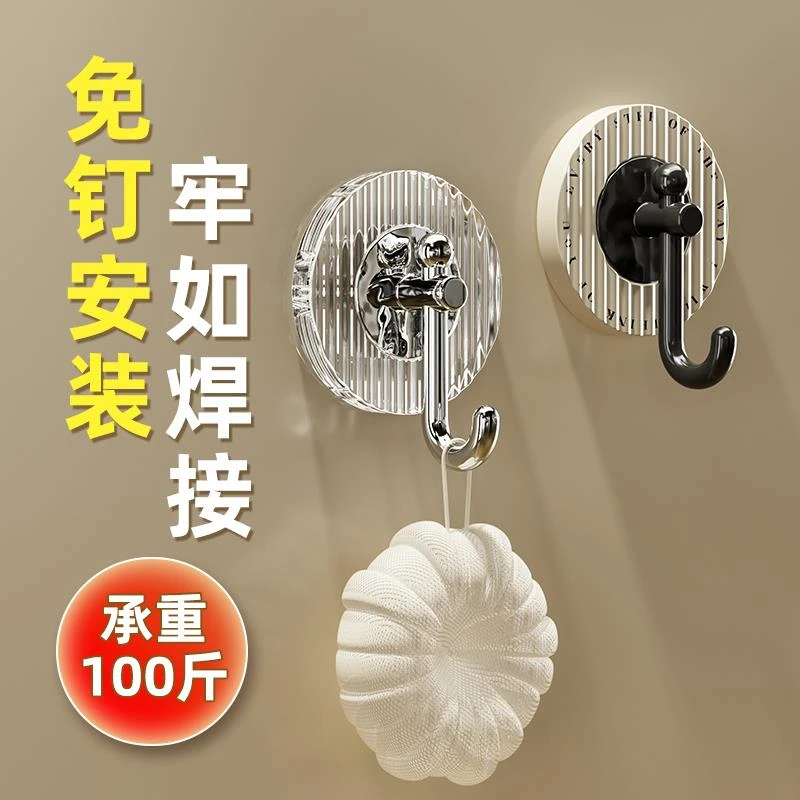 轻奢挂钩黏胶强力承重免打孔浴室化妆室墙壁贴墙无痕黏钩毛巾挂钩