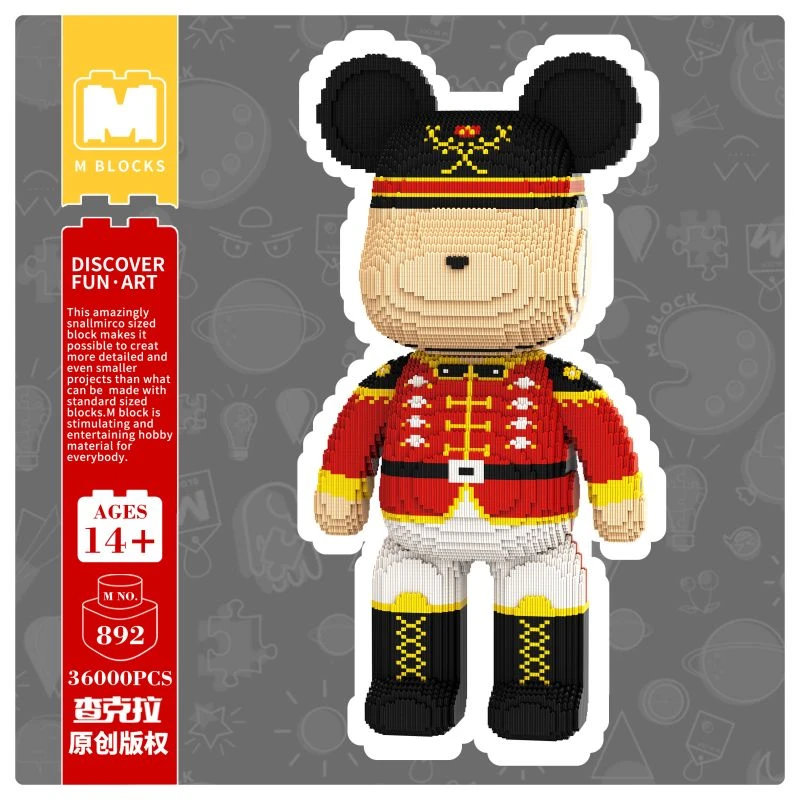 【直播专属】80厘米守护大兵熊积木益智拼装拼接颗粒潮玩玩具