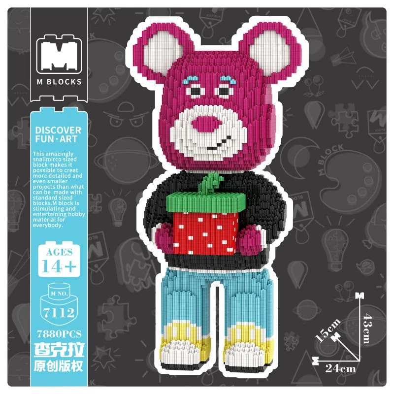 萌拼43厘米草莓熊积木益智拼装玩具男女可爱萌潮酷个性礼物