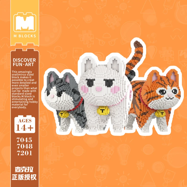 萌拼三只猫橘猫+小白猫+狸花猫积木益智颗粒男孩女孩礼物玩具