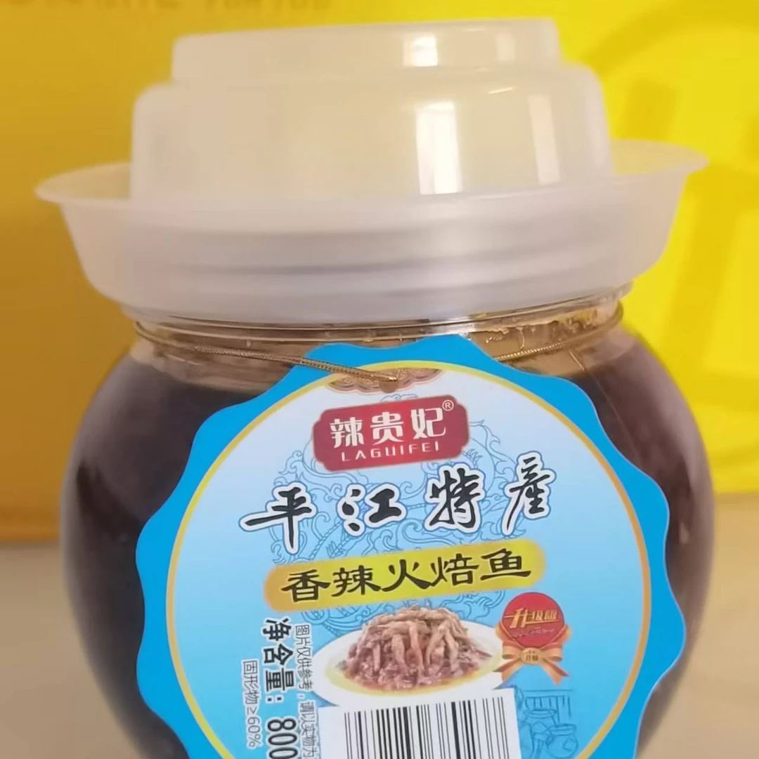 800克辣贵妃香辣火焙鱼