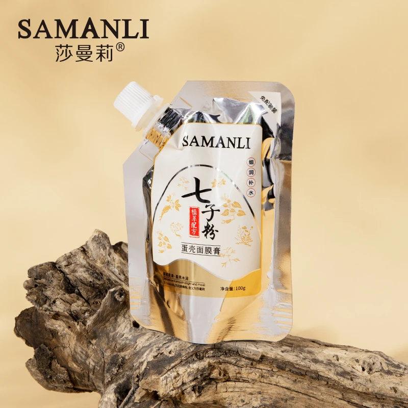 （莎曼莉）七子粉蛋壳免调涂抹式撕拉面膜膏提亮紧致肌肤一抹成膜