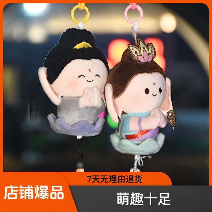 【现货】佛小伴的邻居山西文创五台山的萌小伴小文小尼文创娃娃