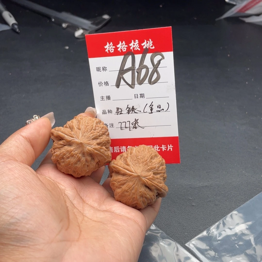 桃核把件天**下42尺寸平谷铁锤妹妹
