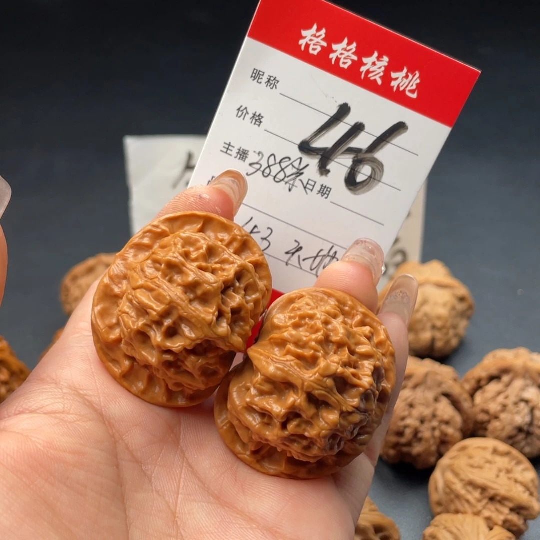 桃核吊坠43天地狮子头