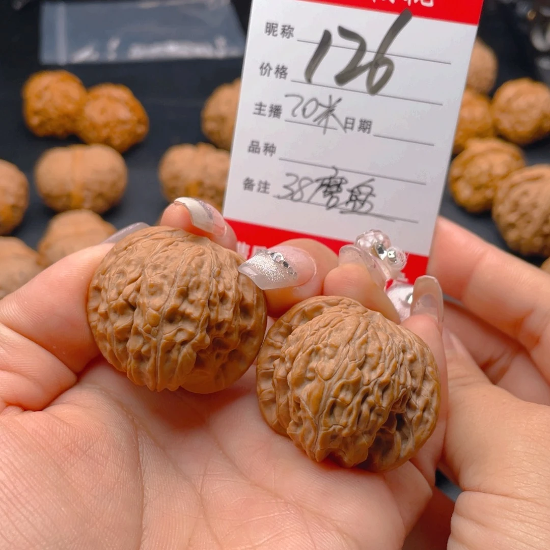 桃核吊坠38全品磨盘