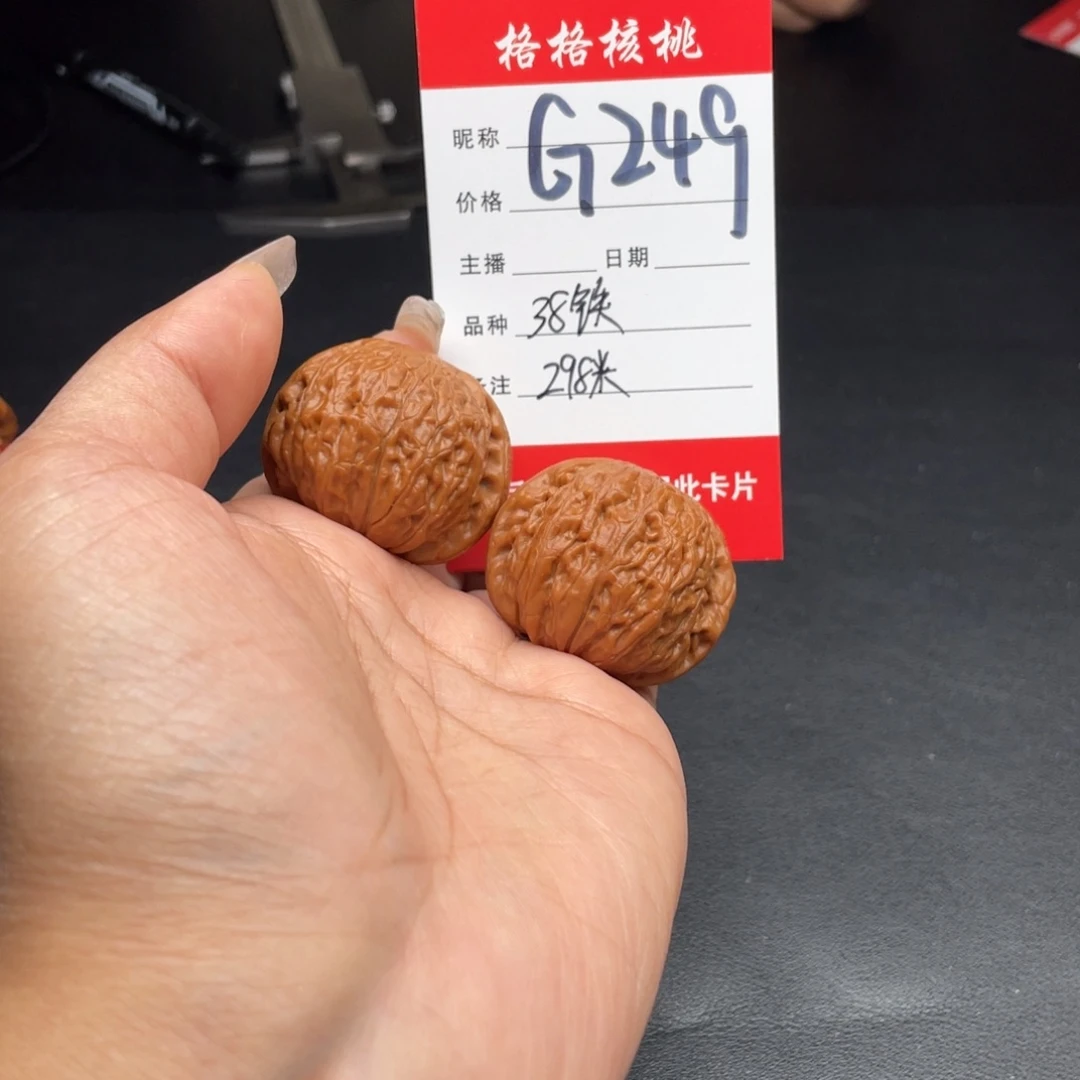 桃核吊坠ʕ****ʔ38尺寸铁锤妹妹