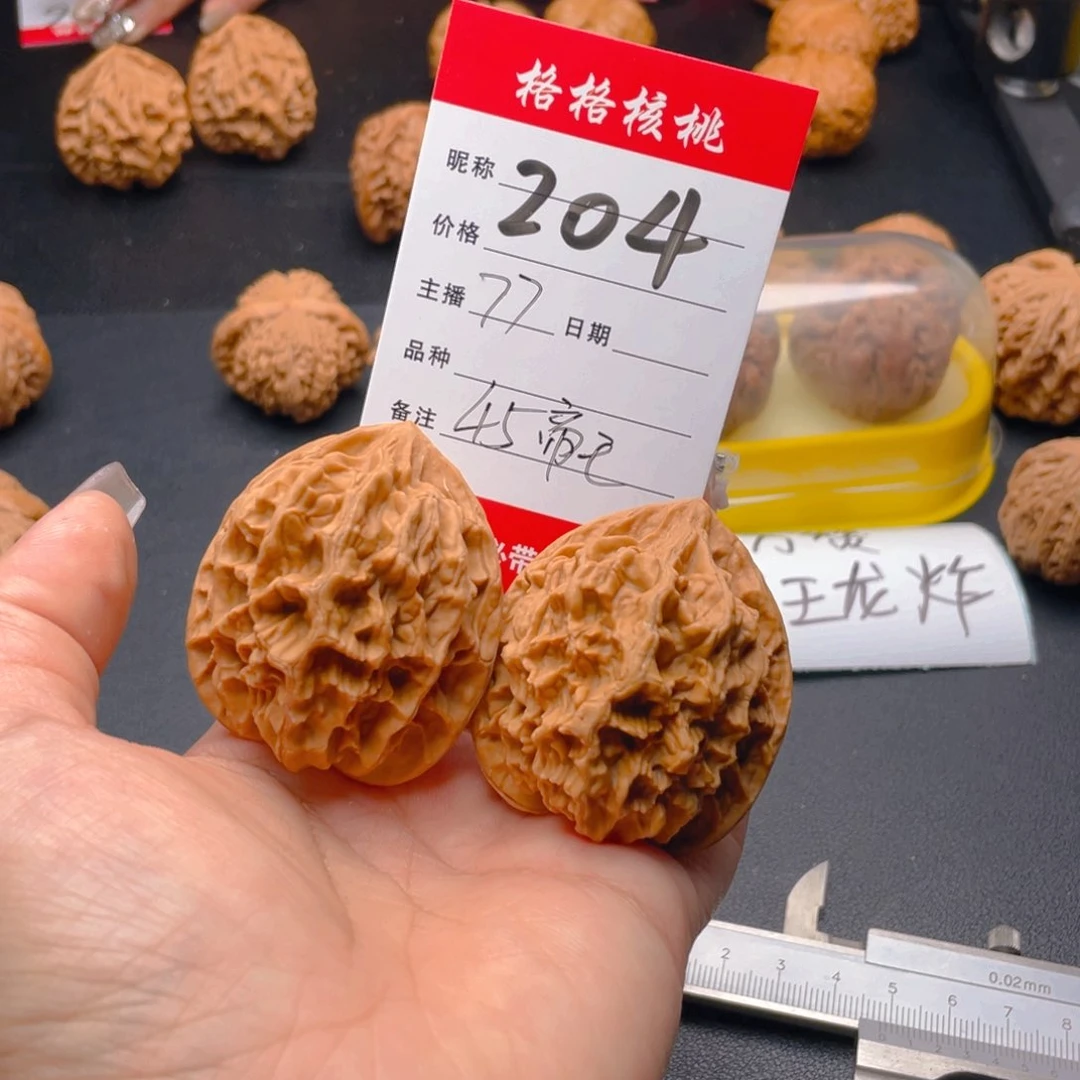 桃核吊坠45帝王狮子头