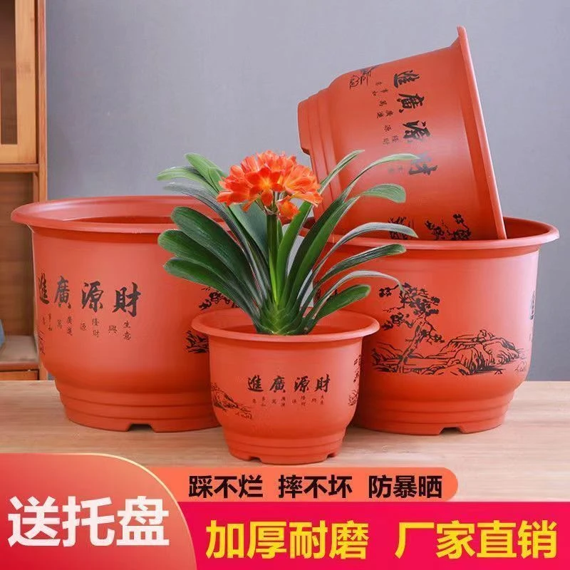 塑料花盆加厚树脂大花盆耐用家用大码特大花盆花盆仿陶瓷种树清仓