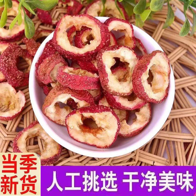 山楂片2024新货去核山楂片干货泡水手工切片精选无核山楂片特产