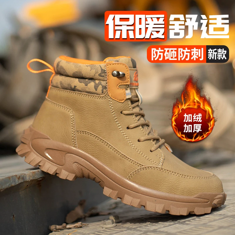 羊毛靴加绒保暖加厚劳保鞋男士高帮冬季零下防水防滑大棉鞋秋冬