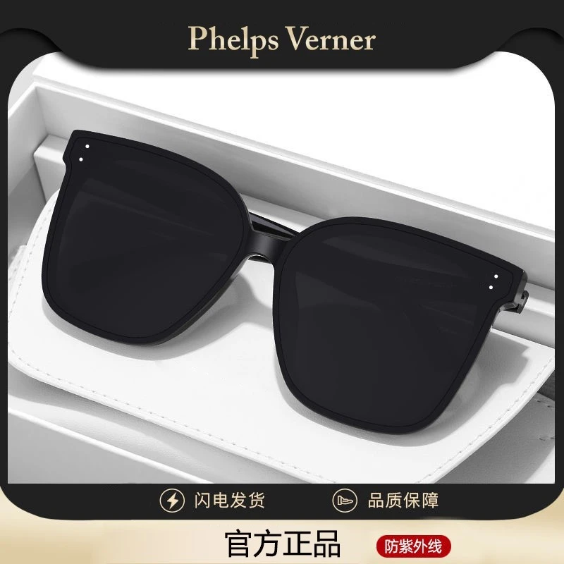 时尚新款墨镜女款男士网红气质防紫外线太阳眼镜脸大显瘦百搭