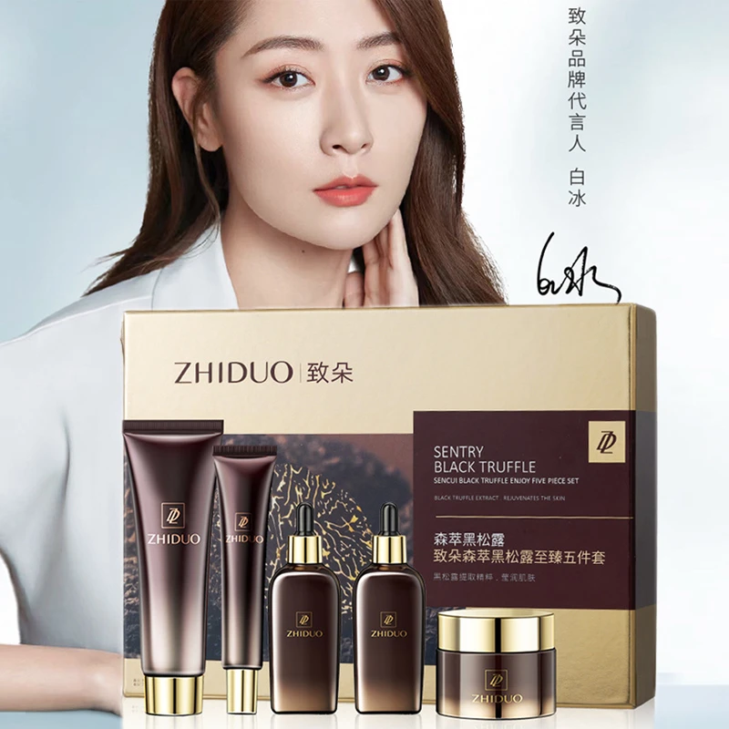 【精选礼盒】致朵森萃黑松露至臻五件套hy