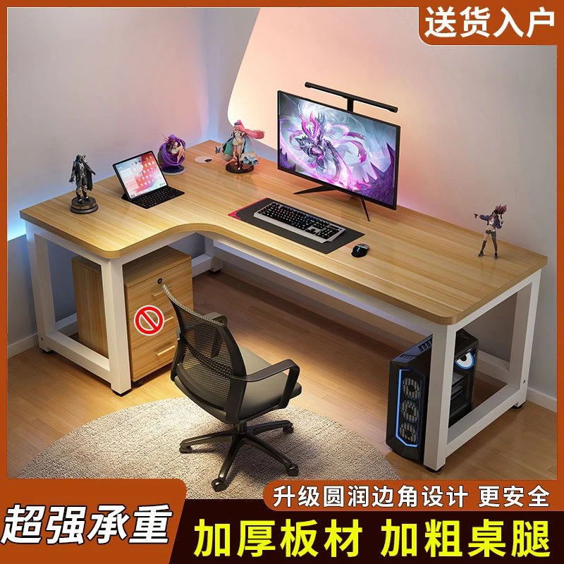 电脑桌转角书桌拐角墙角家用学生写字桌L一体型办公桌电脑台式桌