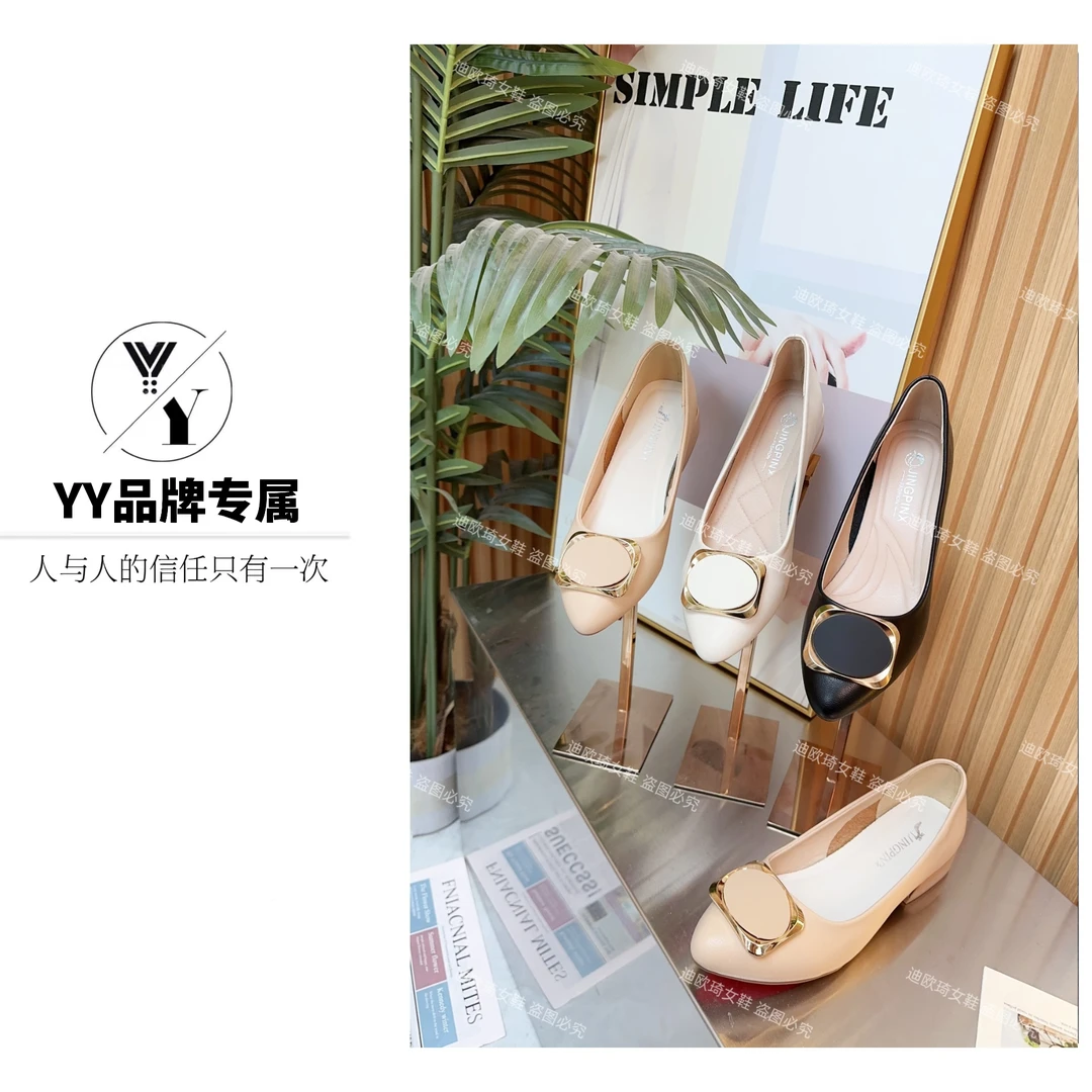 新款真皮浅口单鞋女尖头粗跟软底软皮百搭女鞋001-1