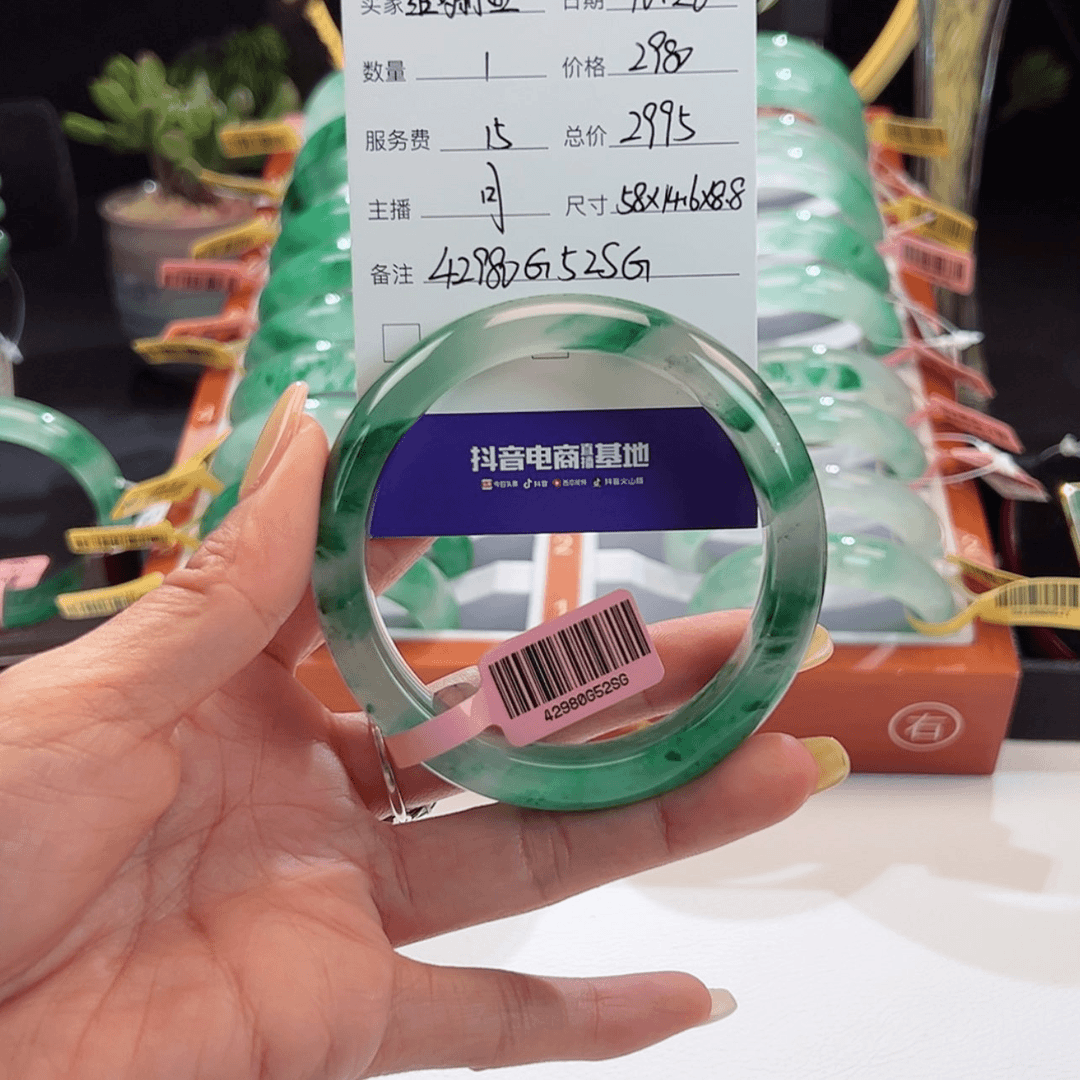 【闪购商品】石英质玉手镯未镶嵌维****?42980G52SG（月）