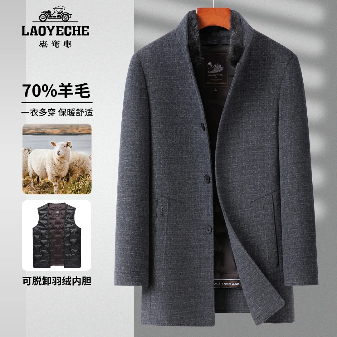 【冬季上新】老爷车商务休闲可拆卸内胆双面呢中长立领冬季加厚外套