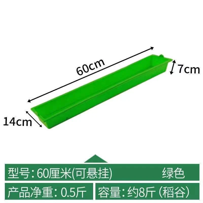 鸡笼配套鸡食槽长条食槽