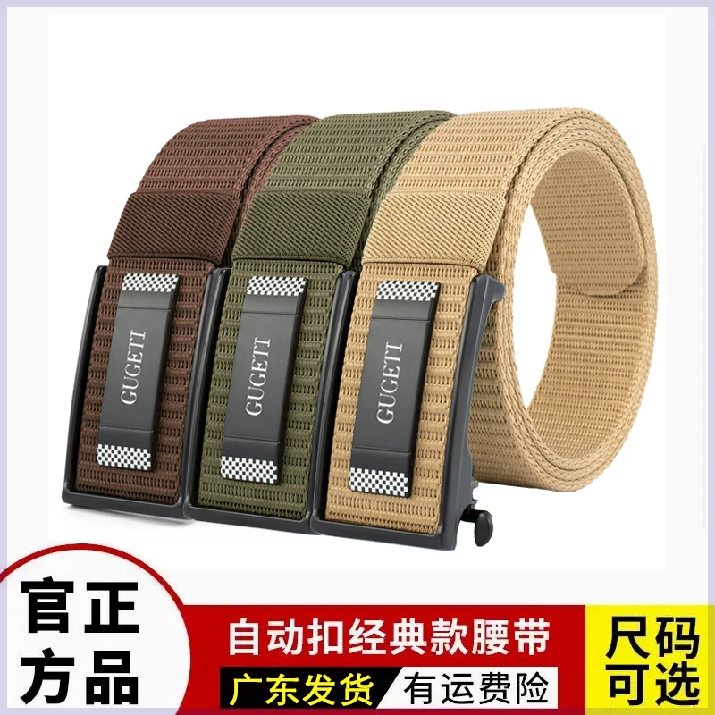 正品男士腰带内穿内扣设计自动扣腰带高档商务防刮耐磨百搭休闲