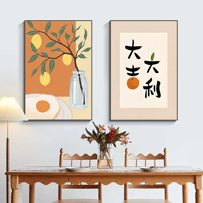 优品【大吉大利】简约高级感餐厅挂画几何抽象晶瓷客厅装饰画