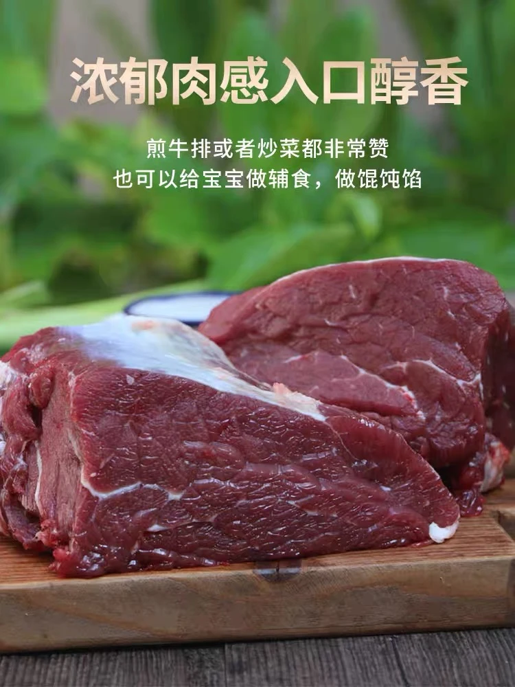 草饲黄牛里脊肉 吊龙