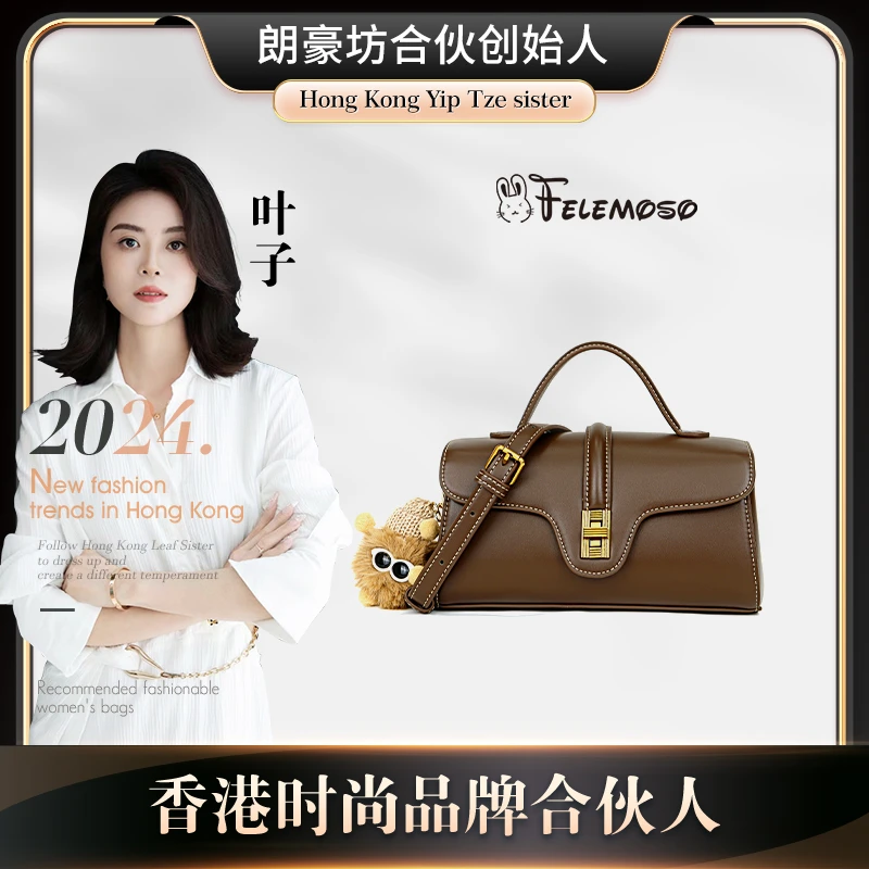 【叶子姐严选】FELEMOSO-2024年新款秋冬高级质感手提斜挎包
