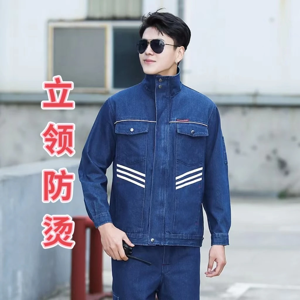 工装制服套装保暖立领耐磨厂服长袖男士耐脏建筑工地上衣加厚